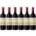 Box 6 Villa Antinori Rosso - Pague 5 Leve 6